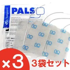 アクセルガード純正品Ｌサイズ３パック　伊藤超短波