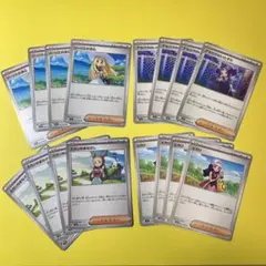 ポケモンカード　サポート 12枚セット