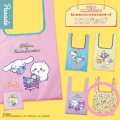 ちいかわ サンリオキャラクターズ エコバッグ 総柄のサムネイル