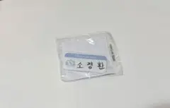 TREASURE カプセルトイ ハングル 名札 ジョンファン