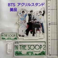 【美品】BTS IN THE SOOP 2 アクリルスタンド アクスタ