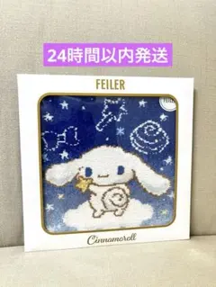 2026年最新】シナモン フェイラーの人気アイテム - メルカリ