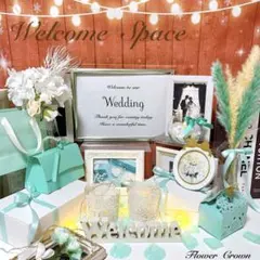 ウェルカムスペースセット 結婚式 まとめ売り ウエディング 造花 ティファニー風