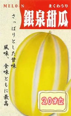 yuchan71様 リクエスト 2点 まとめ商品
