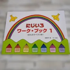 ホイ様 リクエスト 3点 まとめ商品