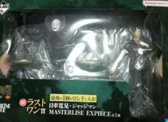 呪術廻戦 一番くじ ラストワン 日車寛見 フィギュア