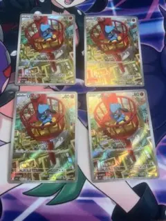 ポケモンカード　メガブレイブ　AR リオル 4枚セット
