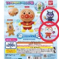 【美品◇未使用】アンパンマン エアーフレンズ ドキンちゃん&バイキンマン