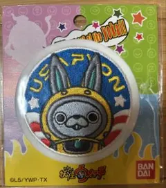 妖怪ウォッチ（USA） ワッペンアイロン接着可