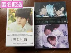 2025年最新】萩原利久 アクスタの人気アイテム - メルカリ