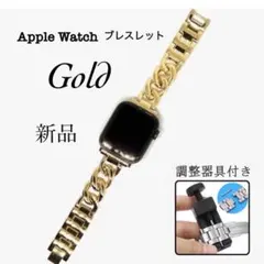 Apple Watch ブレスレット バンド チェーンベルト gold
