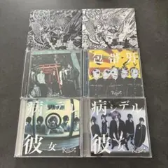 R指定 CD 24枚セット　一部サイン入り