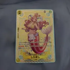 しらほし SR SP(スペシャルカード) EB01-057