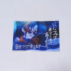 魁星 ブロマイド