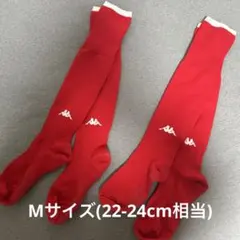 Kappa レッド サッカーソックス2足 Mサイズ
