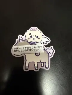 ちいうさッコ（プロフ読んでね）専用