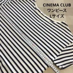 【CINEMA CLUB 】ストライプ 半袖 チュニック ワンピース Lのサムネイル