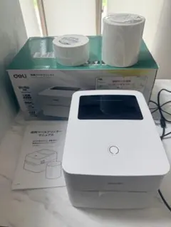 cirila シリラ LED搭載 ジェルネイル 用 UVライト タイマー機能付き