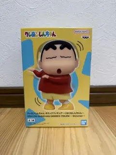 クレヨンしんちゃん ギミックフィギュア くねくねしんちゃん約10cm