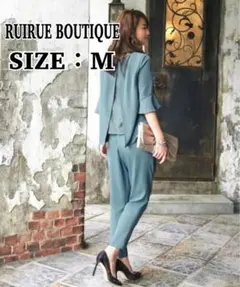 ルイルエブティック バックレーストップス タックパンツ セットアップ アクア M