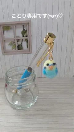 専用ページです