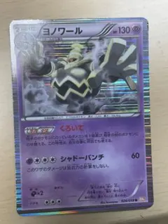 Item thumbnail for item c508f0bb-b334-4c34-a357-c9c50808a7a8