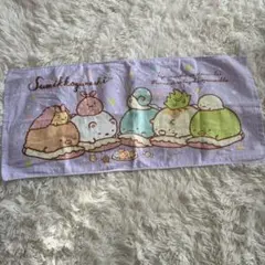 すみっこぐらし　フェイスタオル