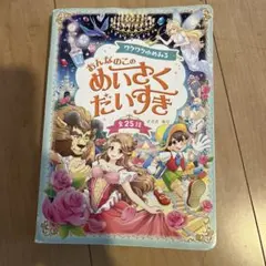 Item thumbnail for item ebc89911-840a-4afe-8a13-64fdd2039546