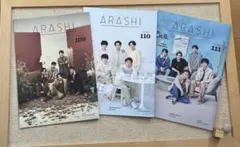 嵐 会報誌 109号 110号 111号 3冊セットのサムネイル