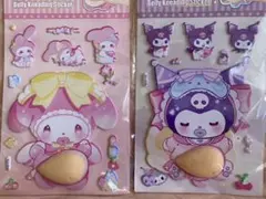 おなかシール【マイメロディークロミ】2枚セット おなかぷにぷにシール