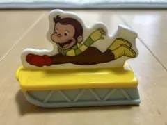 おさるのジョージ　ハッピーセット　おもちゃ