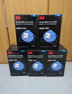 3M 使い捨て式防塵マスク 9926-DS2 5箱セット(50枚)のサムネイル