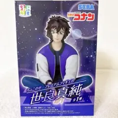 名探偵コナン 世良真純 ちょこのせ プレミアムフィギュア フィギュアせらますみ+のサムネイル