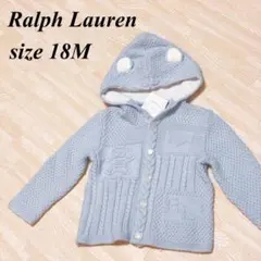 ラルフローレン ベビー くま耳 カーディガン インスタ ニット 水色 赤ちゃん