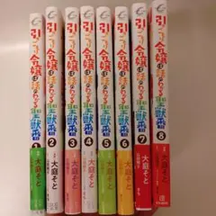 Item thumbnail for item 5c4d1f64-c86a-439d-a9a1-17d56ed5fab7