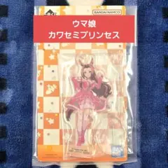ウマ娘　カワセミプリンセス　アクリルスタンド　BANDAI　一番くじ