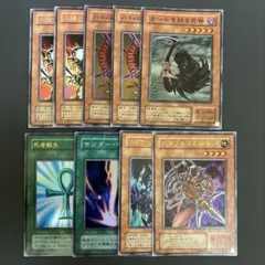 2026年最新】2期 まとめ売り 遊戯王の人気アイテム - メルカリ