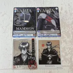 家庭教師ヒットマンREBORN! XANXUS ツリビレ マーモン モスカ