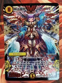 2026年最新】無法神類g・イズモ 初期の人気アイテム - メルカリ