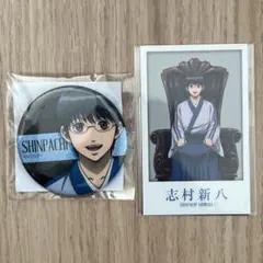 銀魂 わーるど インスタントフォト風コレクション 缶バッジコレクション 志村新八
