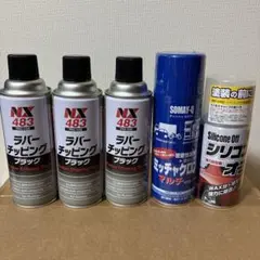 シャーシーブラック イチネンケミカルズ 24本入り 新品未開封 - メルカリ
