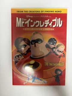 Mr.インクレディブル('04米)〈2枚組〉 - メルカリ