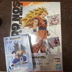 ドラゴンボール一番くじ A賞 I賞 フリーザキーホルダー