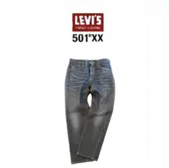 【激レア❗️】　Levi's/リーバイス 501Z XX 赤耳　W30 L32