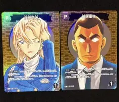 2026年最新】萩原千速 カードの人気アイテム - メルカリ