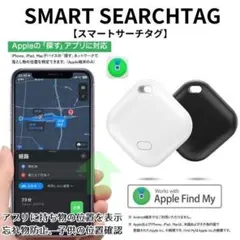 スマートタグ GPS 子供 iphone専用 エアタ 迷子 忘れ物 紛失防止