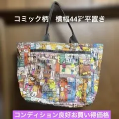 プライスダウン❤️レスポートサック❤️コミック柄トートバッグハワイのサムネイル