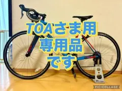 FELT FR60 ロードバイク ブルーのサムネイル
