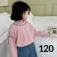 子供服 120 シンプル　可愛い　おしゃれ　長袖　女の子　Tシャツ　韓国子供服