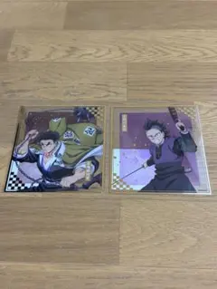 鬼滅の刃 アニプレックスオンラインくじ 悲鳴嶼行冥 不死川玄弥 クリア色紙